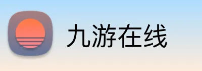 九游在线 logo